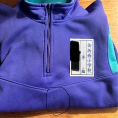 140センチ体育着中古品の画像