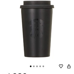 【スターバックス】マットブラック タンブラー2個＋軽量スプーン付き／まとめ購入でさらにお得【値下げ交渉可能】の画像