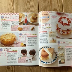 ⭕️カンタン節約おやつ★BEST117の画像