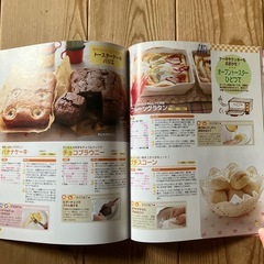 ⭕️カンタン節約おやつ★BEST117の画像