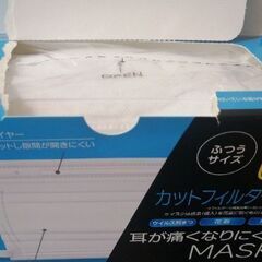 マツキヨ　マスク  ふつうサイズ　の画像