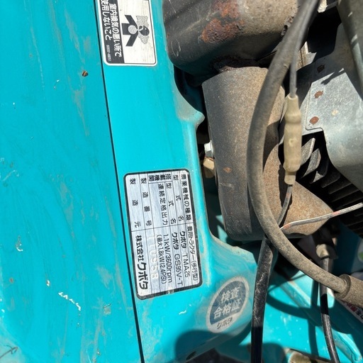 クボタ耕うん機