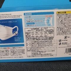 マツキヨ　マスク  ふつうサイズ　の画像