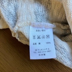 K2511-081 Tieasy カットソー 半袖 ボーダー ホワイト×グレー サイズ3 毛玉汚れ有り の画像