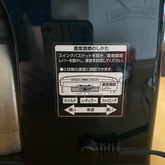 象印コーヒー通 お話中の画像