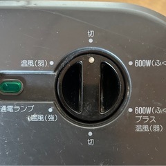 Iwatani  セラミックヒーター　温風加湿付の画像