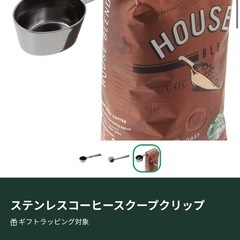 【スターバックス】マットブラック タンブラー2個＋軽量スプーン付き／まとめ購入でさらにお得【値下げ交渉可能】の画像