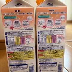 柔軟剤　コープの画像