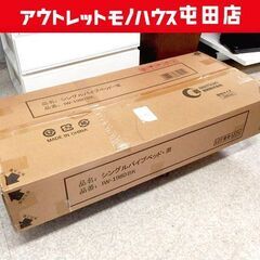 開封未組立 シングル パイプベッド ブラック IWB-1980 ...