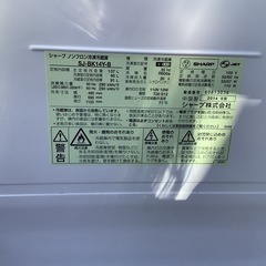 【リサイクルサービス八光】2013年製　シャープ SHARP 冷蔵庫 （137L・つけかえどっちもドア） 2ドア ブラック＆レッド SJ-14Y-Bの画像