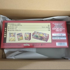 ポケモンセンタートウホクの画像