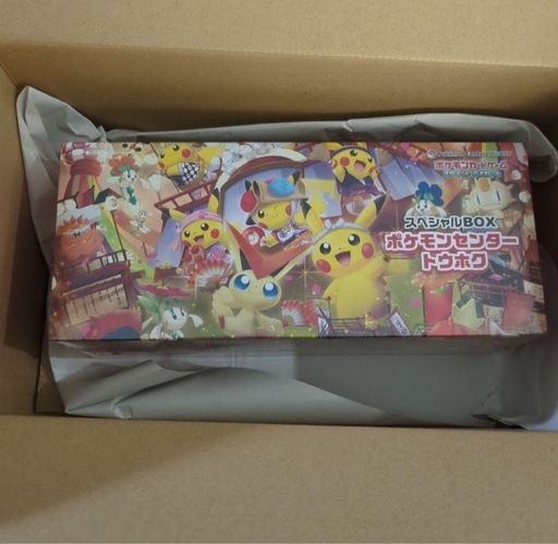 ポケモンセンタートウホク