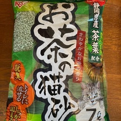 猫トイレとトイレチップのセットの画像