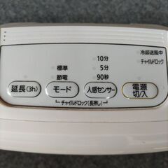 セラミックファンヒーターの画像