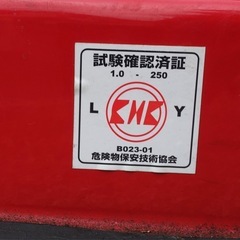 ガソリン携行缶の画像