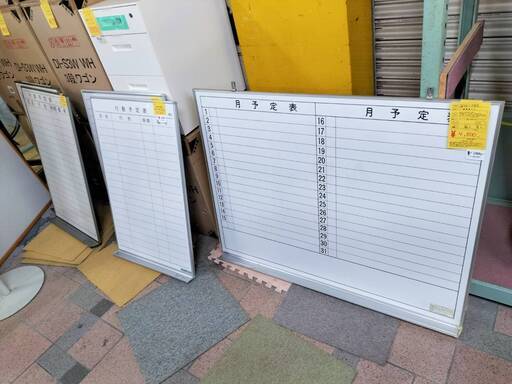 ●特大型！ 壁掛け式 スチール黒板 チョークボード 幅180cm 高90cm マグネットタイプ　オフィス家具 会社 事務所 店舗 テナント 会議 研修 塾 教室 セミナー