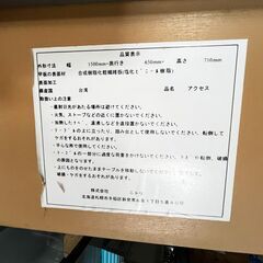 ニトリ 組み立て式センターテーブルの画像