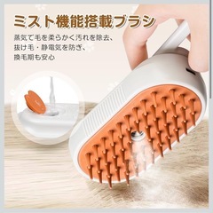 新品　猫、犬用ブラシの画像