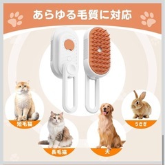 新品　猫、犬用ブラシの画像