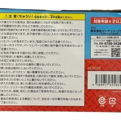 出動！ 立体パーキング はしご車の画像