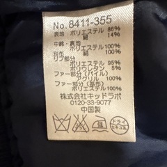 RAD CHAP ジャンパー　2WAY ベスト　100サイズの画像