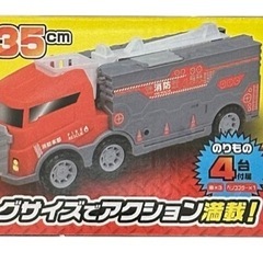 出動！ 立体パーキング はしご車の画像