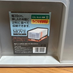 衣装ケースの画像