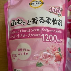 柔軟剤の画像