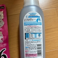 柔軟剤の画像