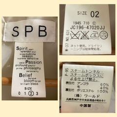 ハーフコート オフホワイト レディースの画像