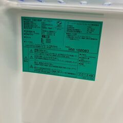 【お持ち帰り限定】★お買い得！　冷蔵庫　容量90L　商品番号:208の画像