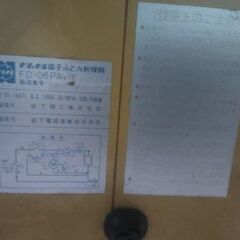 中古 布団乾燥機の画像