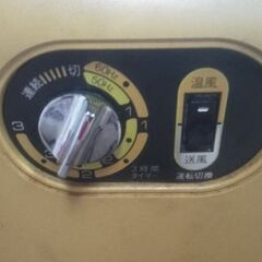 中古 布団乾燥機の画像