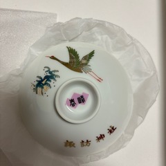 お食い初め　食器　2セットの画像