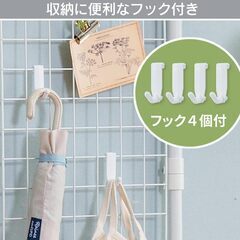 アイリスオーヤマ つっぱり棚 突っ張り棚 つっぱり棒 棚 伸縮棚 突っ張り パーテーション メッシュ 幅67×奥行7×高さ200~270cm ホワイト RP-670の画像