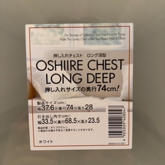 衣装ケース 計41台の画像