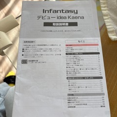 ⚠️断捨離⚠️ A型 ベビーカーの画像