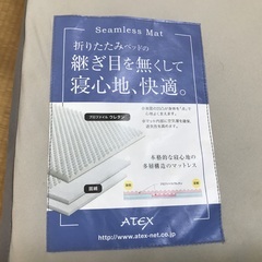 折りたたみベッドの画像