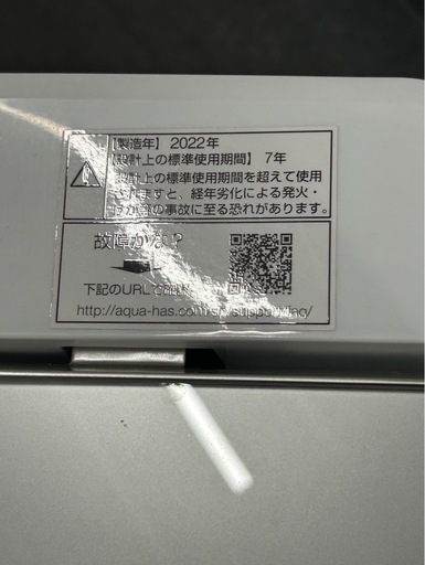 アクア 2022年製 5kg 洗濯機 風乾燥機能付き　AQW-S5M