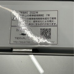 アクア 2022年製 5kg 洗濯機 風乾燥機能付き　AQW-S5Mの画像
