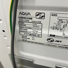 アクア 2022年製 5kg 洗濯機 風乾燥機能付き　AQW-S5Mの画像