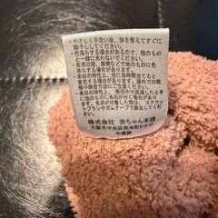 ベビー　帽子　ニット　44〜46cm の画像