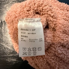 ベビー　帽子　ニット　44〜46cm の画像