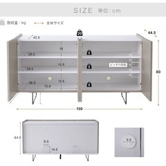 【LOWYAキャビネット】日本製の画像