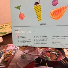 千趣会　エプロンタイム　31冊の画像