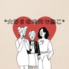 ＜子育て応援求人＞日勤8:00～×土日休み×残業少なめ×月給制で安定＝主婦・主夫にピッタリの画像