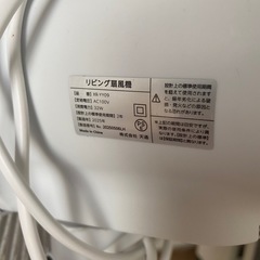 扇風機３つセットの画像