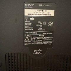 ⭐️格安⭐️テレビ32インチの画像