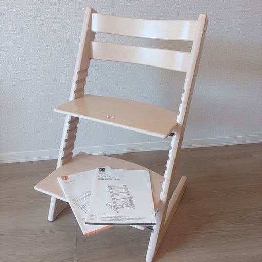 STOKKE ストッケ トリップストラップ ベビーチェア かぐ家具