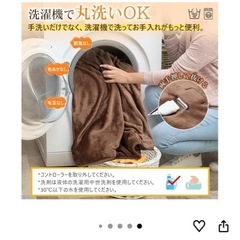 電気毛布の画像